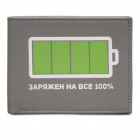 Портмоне кожаное Полностью заряжен