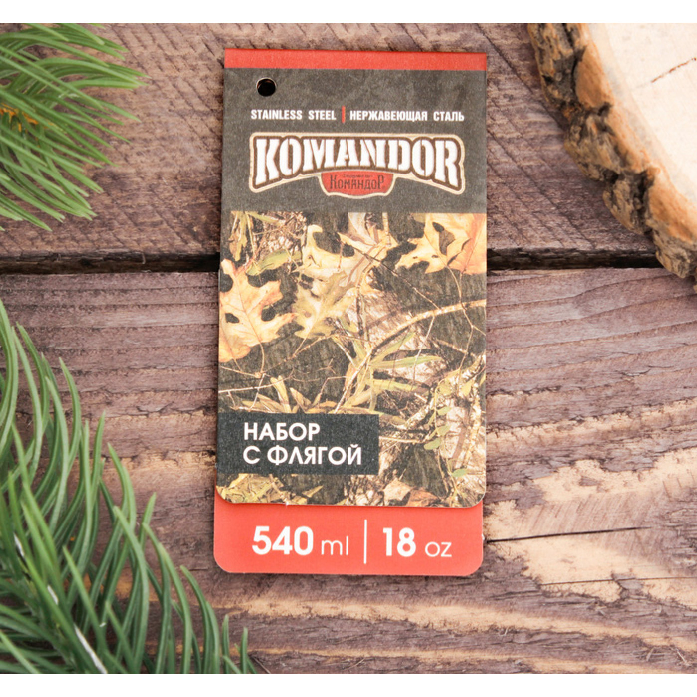 Туристический набор Волк Туристический набор Волк