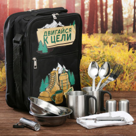 Туристический набор Двигайся к цели 13 предметов