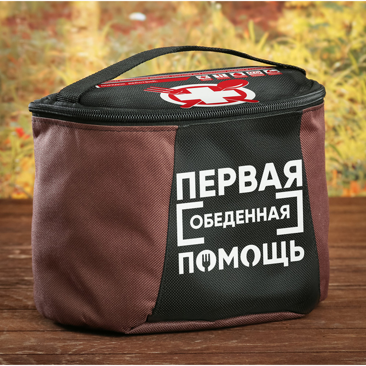 Набор туристический Первая обеденная помощь 11 предметов Набор туристический Первая обеденная помощь 11 предметов