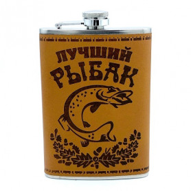 Фляга Лучший рыбак