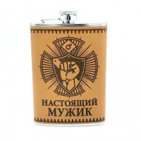 Фляга Настоящий мужик