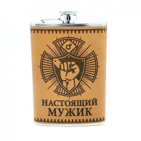 Фляга Настоящий мужик Фляга Настоящий мужик