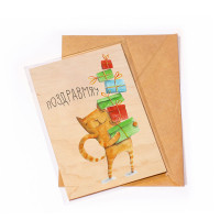 Деревянная открытка ПоздравМяу