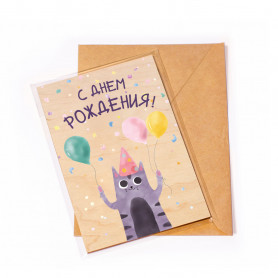 Деревянная открытка Котик С днем рождения