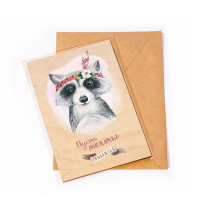 Деревянная открытка Енот Пусть мечты сбываются