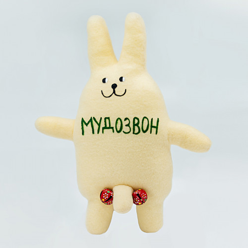 

Мягкая Игрушка Мега Мудо*вон