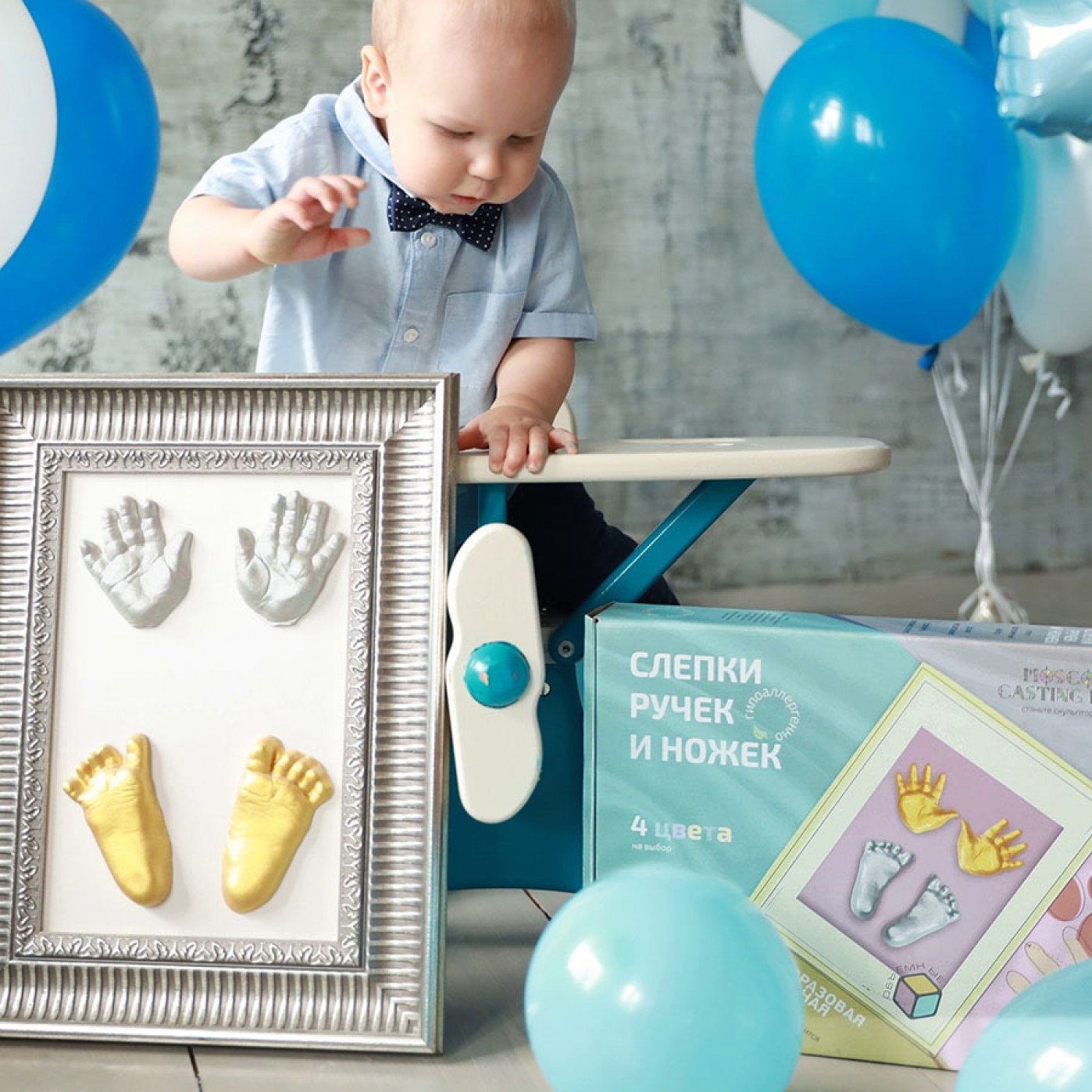 Набор Слепки ручек и ножек 4 цвета