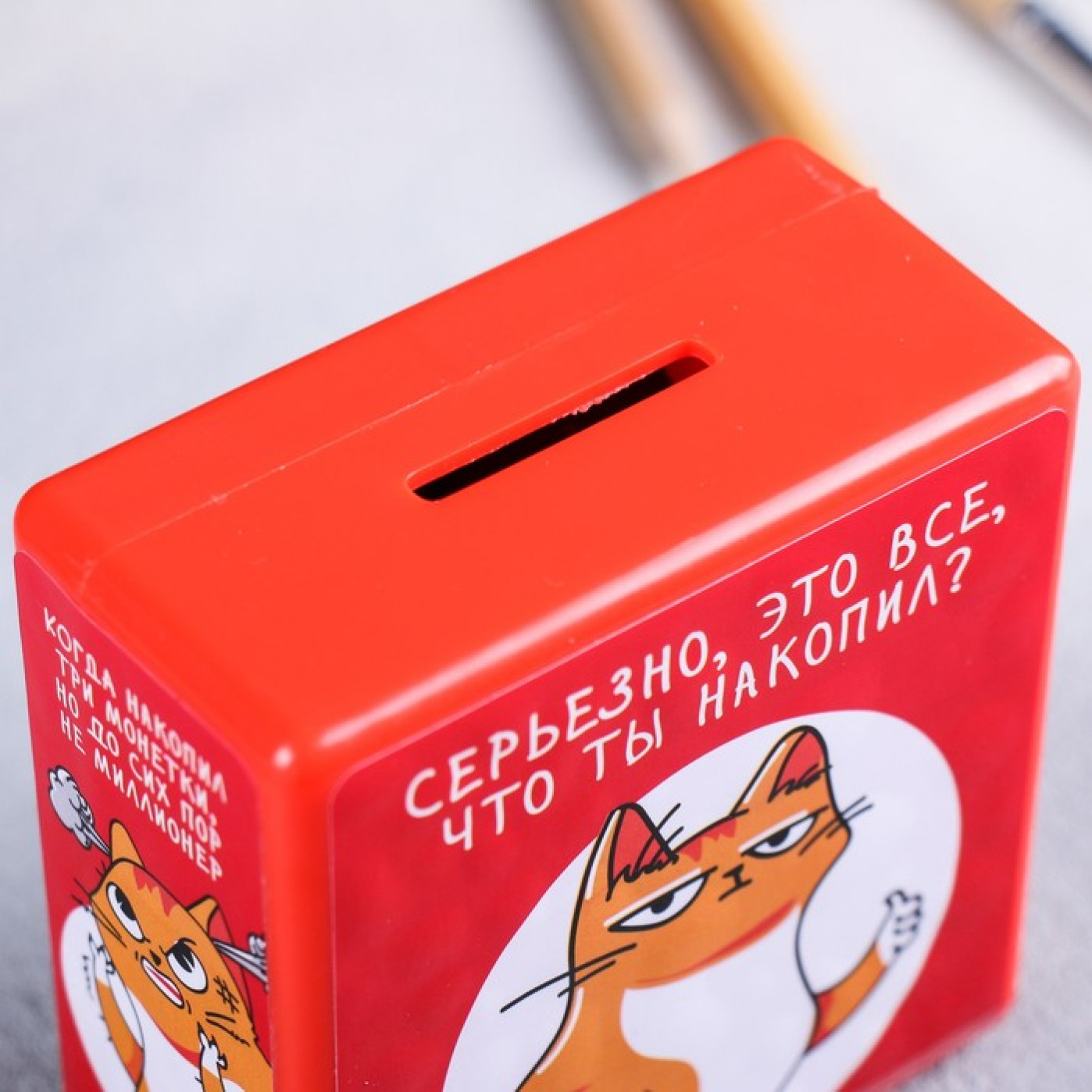 Копилка-сейф Серьезно? Копилка-сейф Серьезно?