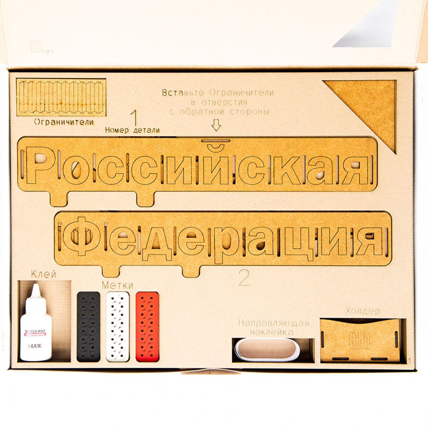 Реалистичный пазл карта России Wall Decoration с городами коричневый Реалистичный пазл карта России Wall Decoration с городами коричневый