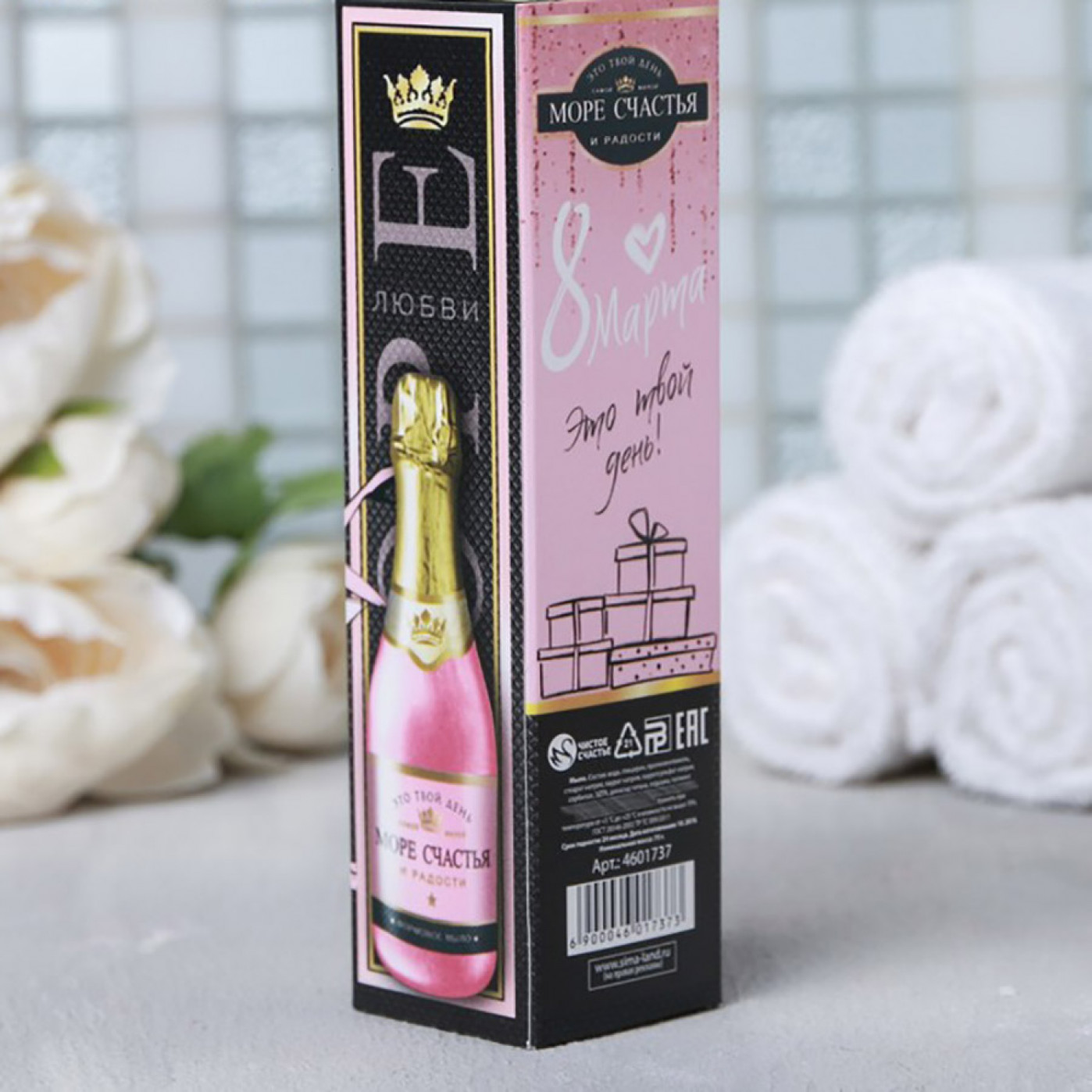 Подарочное мыло-шампанское Море счастья