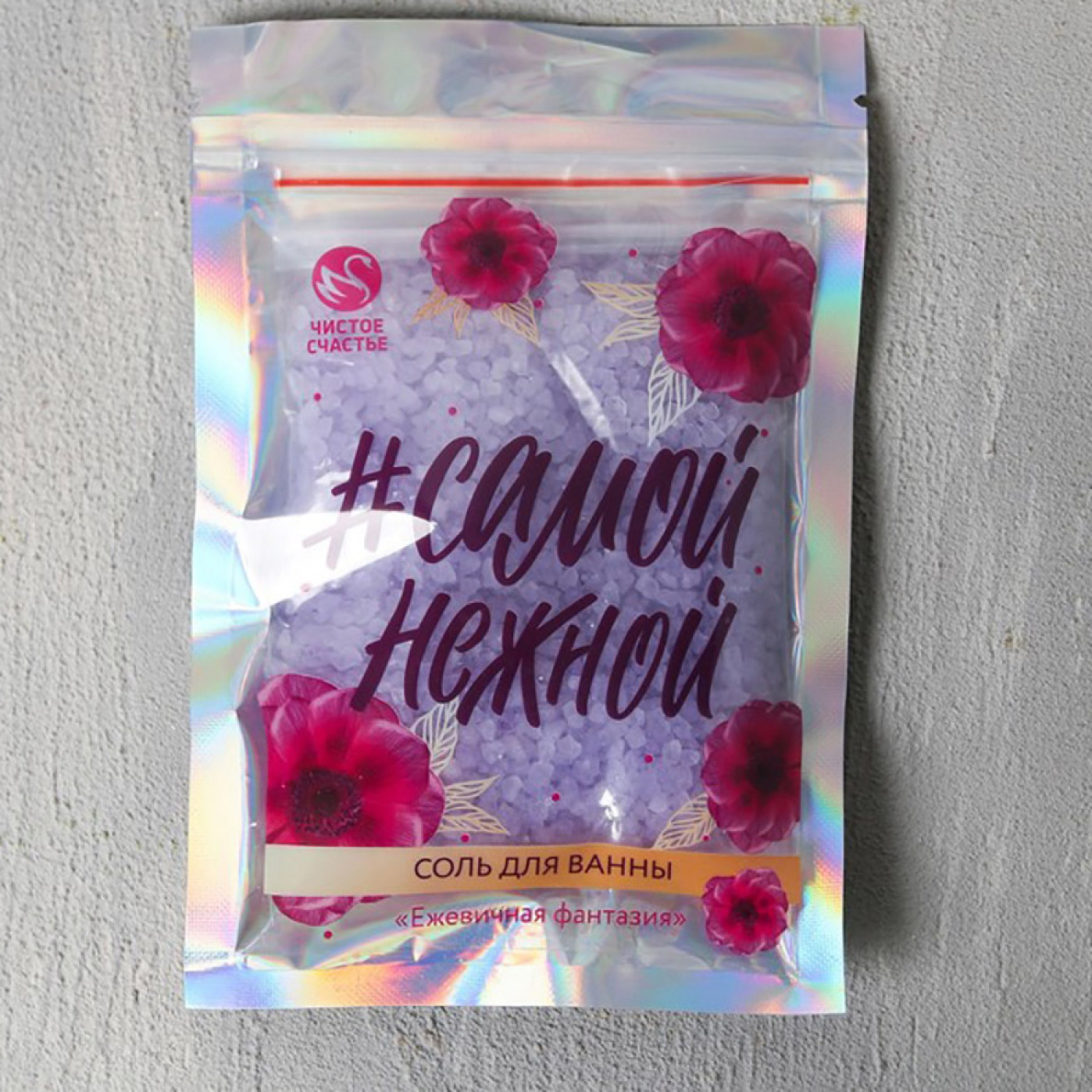 Подарочный набор для приема ванны Самой нежной