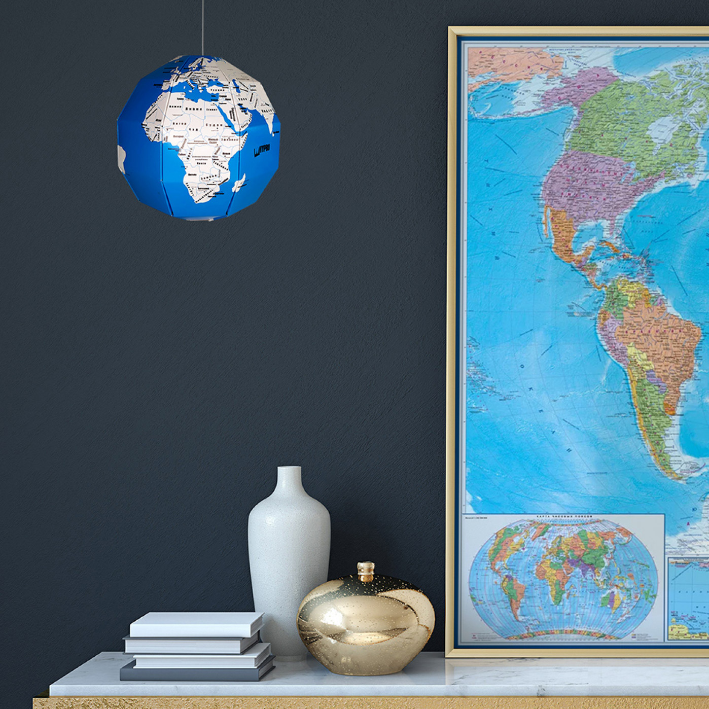 3D Конструктор Раскраска Глобус