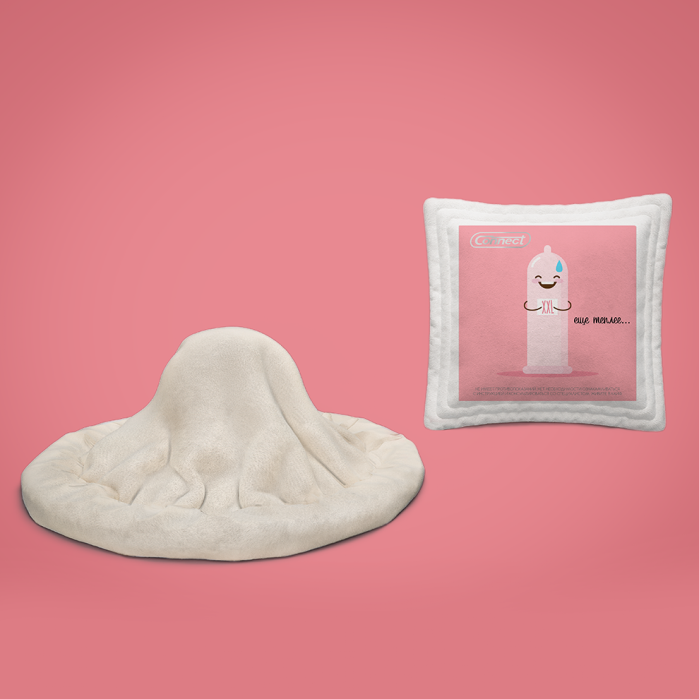 Набор Condom Pled подушка и плед-презерватив разные дизайны Набор Condom Pled подушка и плед-презерватив разные дизайны
