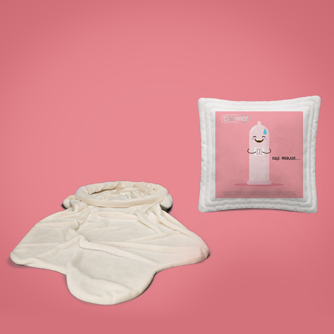 Набор Condom Pled подушка и плед-презерватив разные дизайны Набор Condom Pled подушка и плед-презерватив разные дизайны