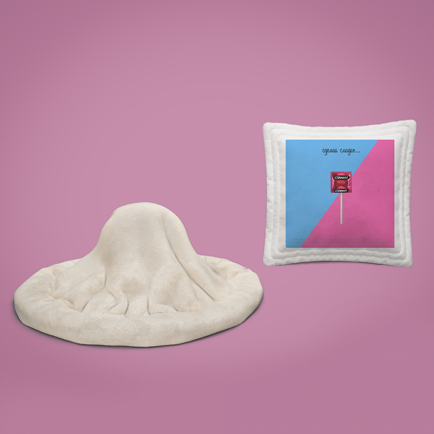 Набор Condom Pled подушка и плед-презерватив разные дизайны Набор Condom Pled подушка и плед-презерватив разные дизайны