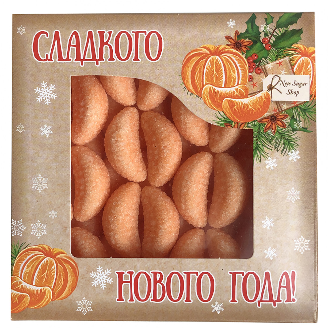 Фигурный сахар ручной работы со вкусом мандарина Сладкого нового года