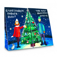 Подарочный чай для пары Новогодний