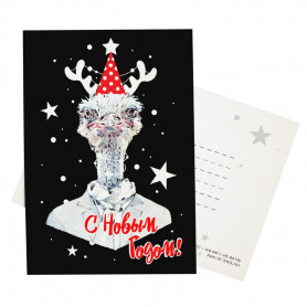 Открытка Новогодний Эму