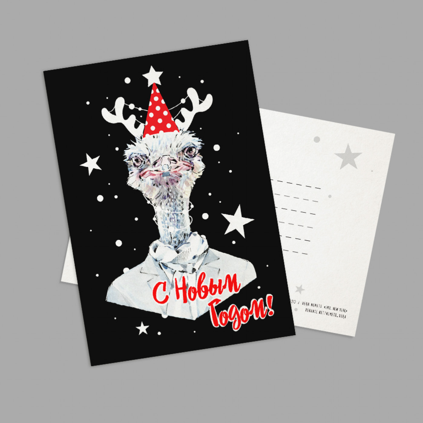 Открытка Новогодний Эму