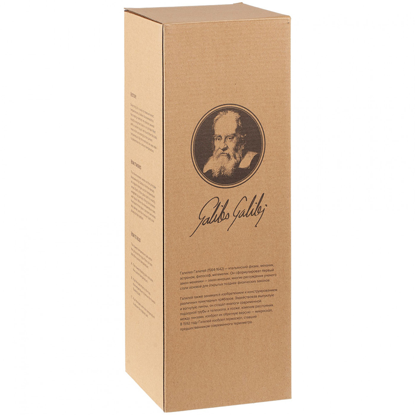 Комнатный термометр Галилея в деревянном корпусе синий