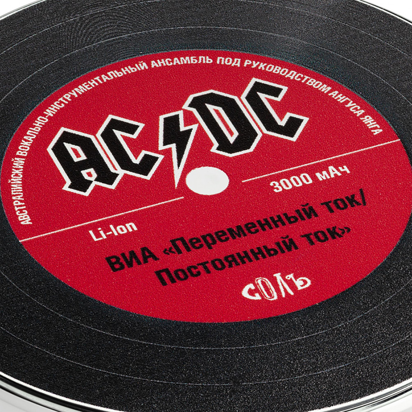Внешний аккумулятор AC/DC Record 3000 mAч