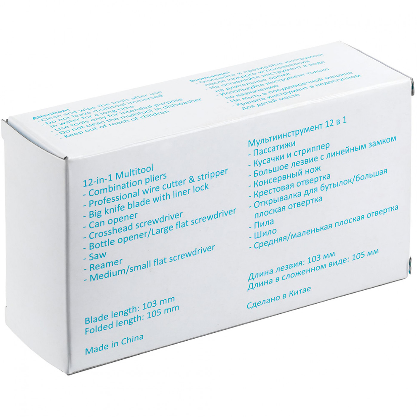 Мультиинструмент Hantwerk 12 в 1