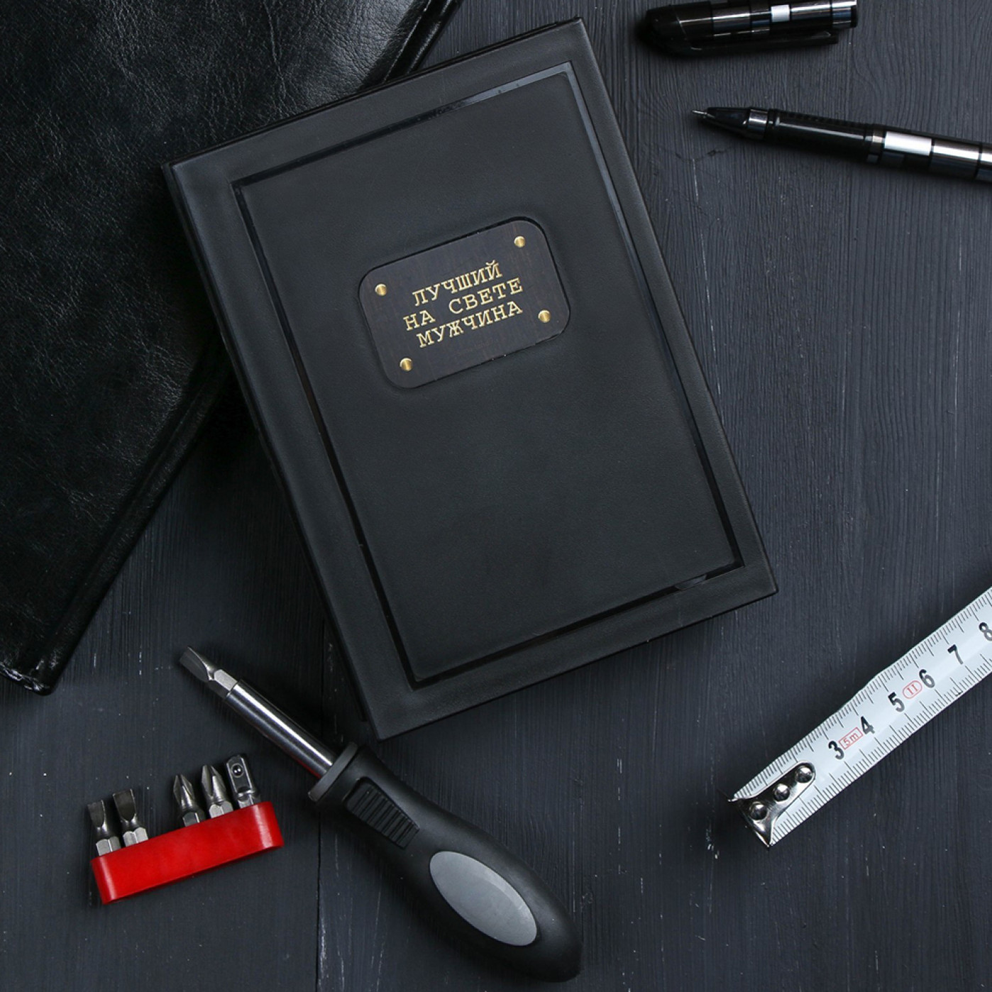 Набор инструментов в книге 23 февраля 15 предметов