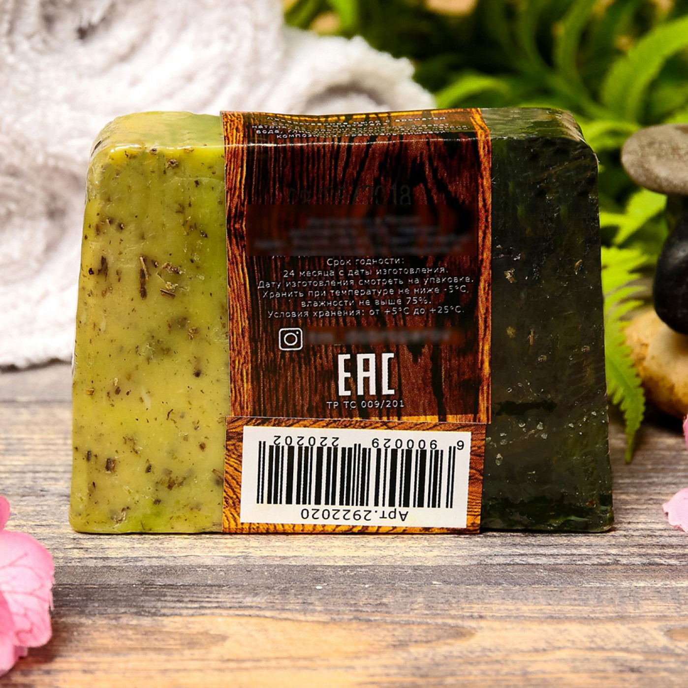 Набор банный в подарочной коробке Добропаровъ с 23 февраля