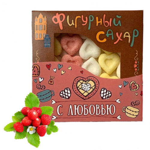 

Цветной фигурный сахар ручной работы со вкусом земляники Сердечки