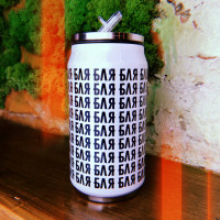 Термобанка FanStuff Б*я-2