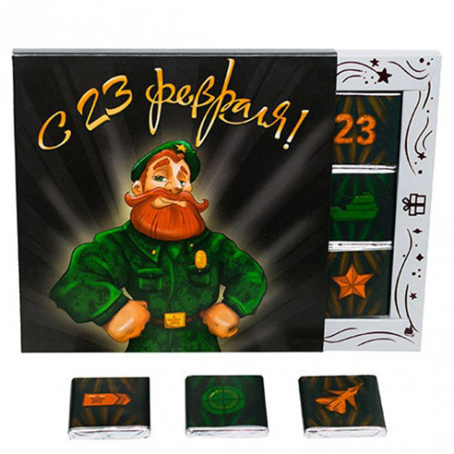 

Шоколадный набор С 23 февраля