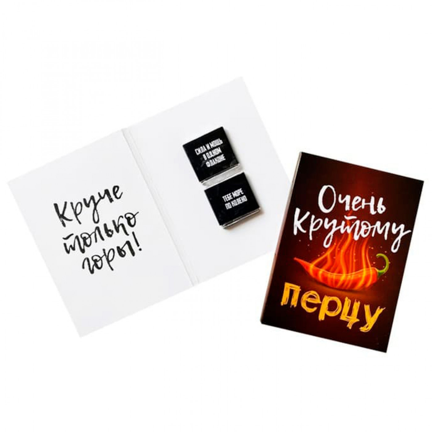 Шоколадная открытка Крутому перцу