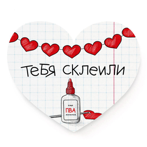 Мини-открытка Сердечко ПВА от Magicmag.net