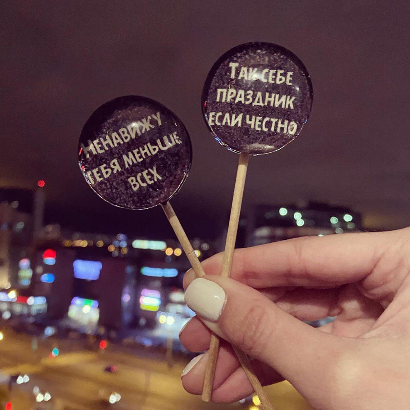 Дерзкий 3D Леденец на палочке