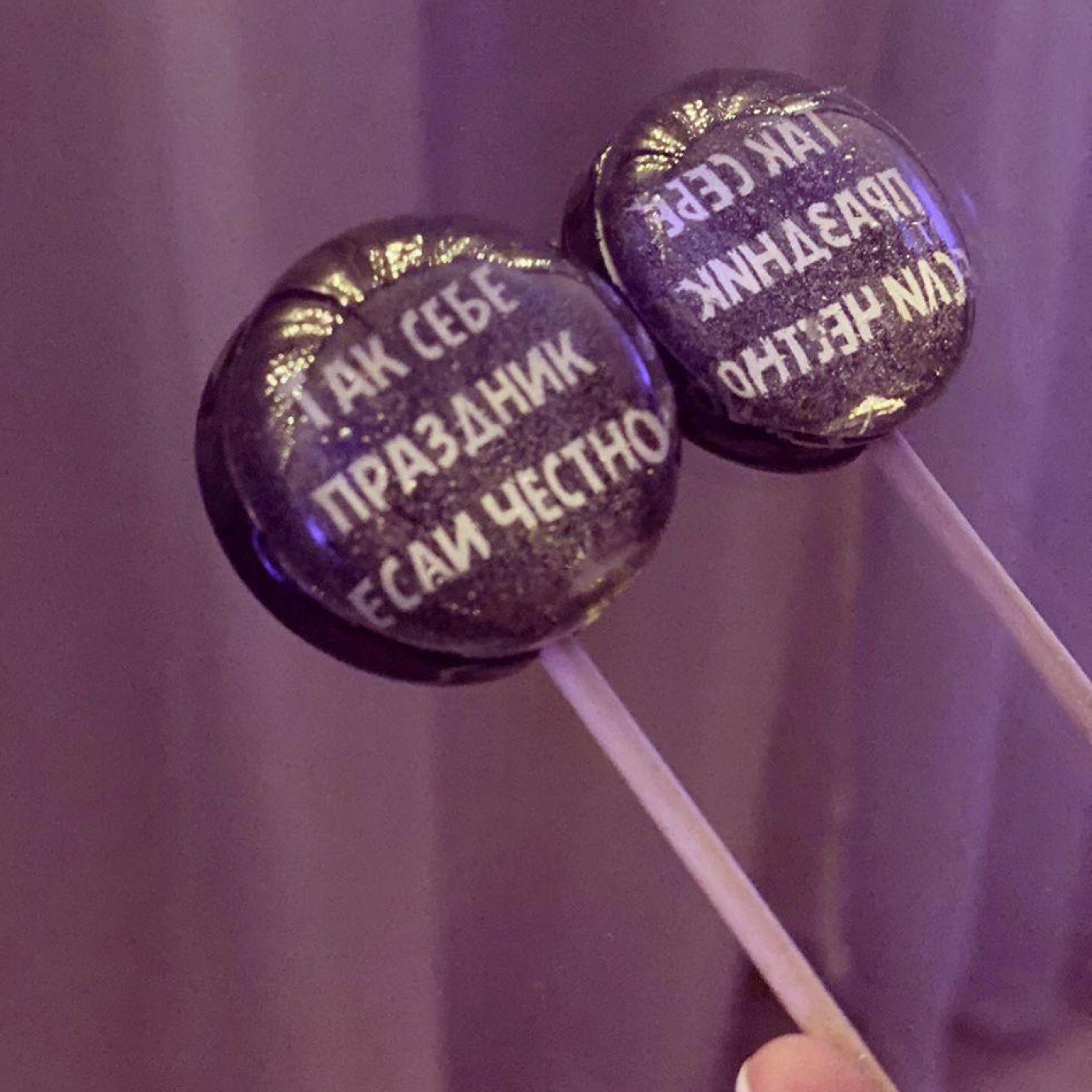 Дерзкий 3D Леденец на палочке