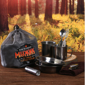 Набор туристический Мужик 8 предметов