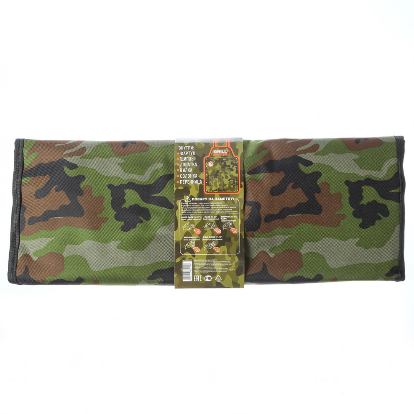Набор для барбекю Grill Master камуфляж