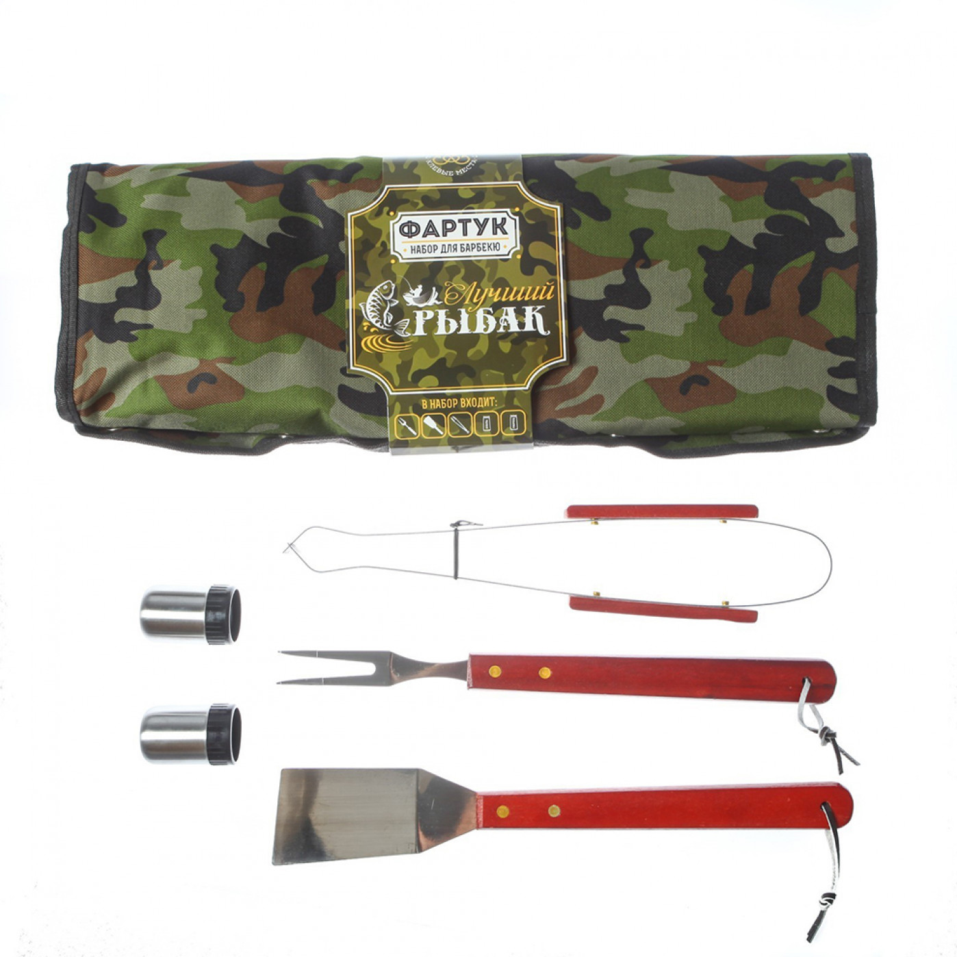 Набор для барбекю Лучший рыбак