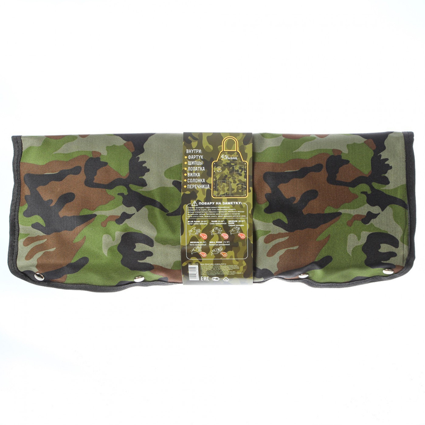 Набор для барбекю Лучший рыбак