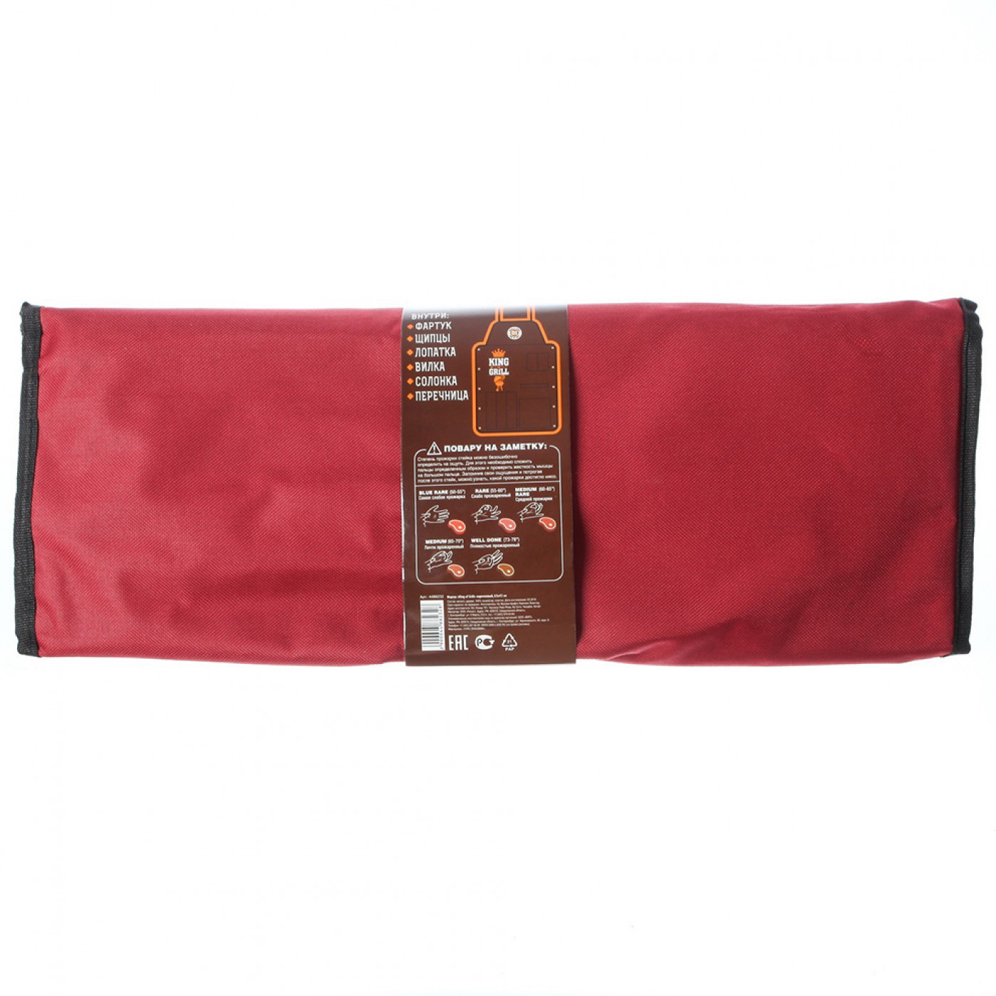 Набор для барбекю King of Grill