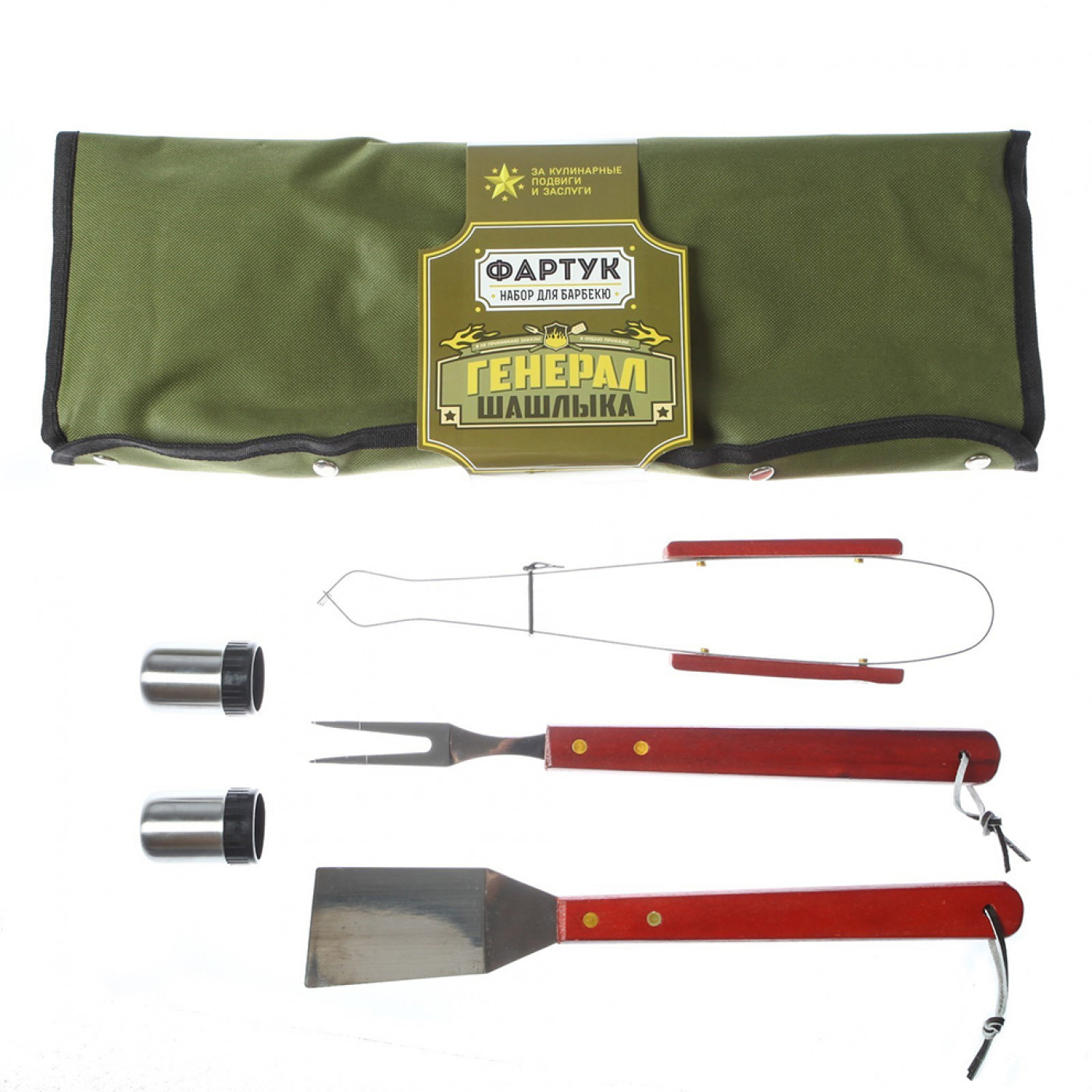 Набор для барбекю Генерал шашлыка Набор для барбекю Генерал шашлыка