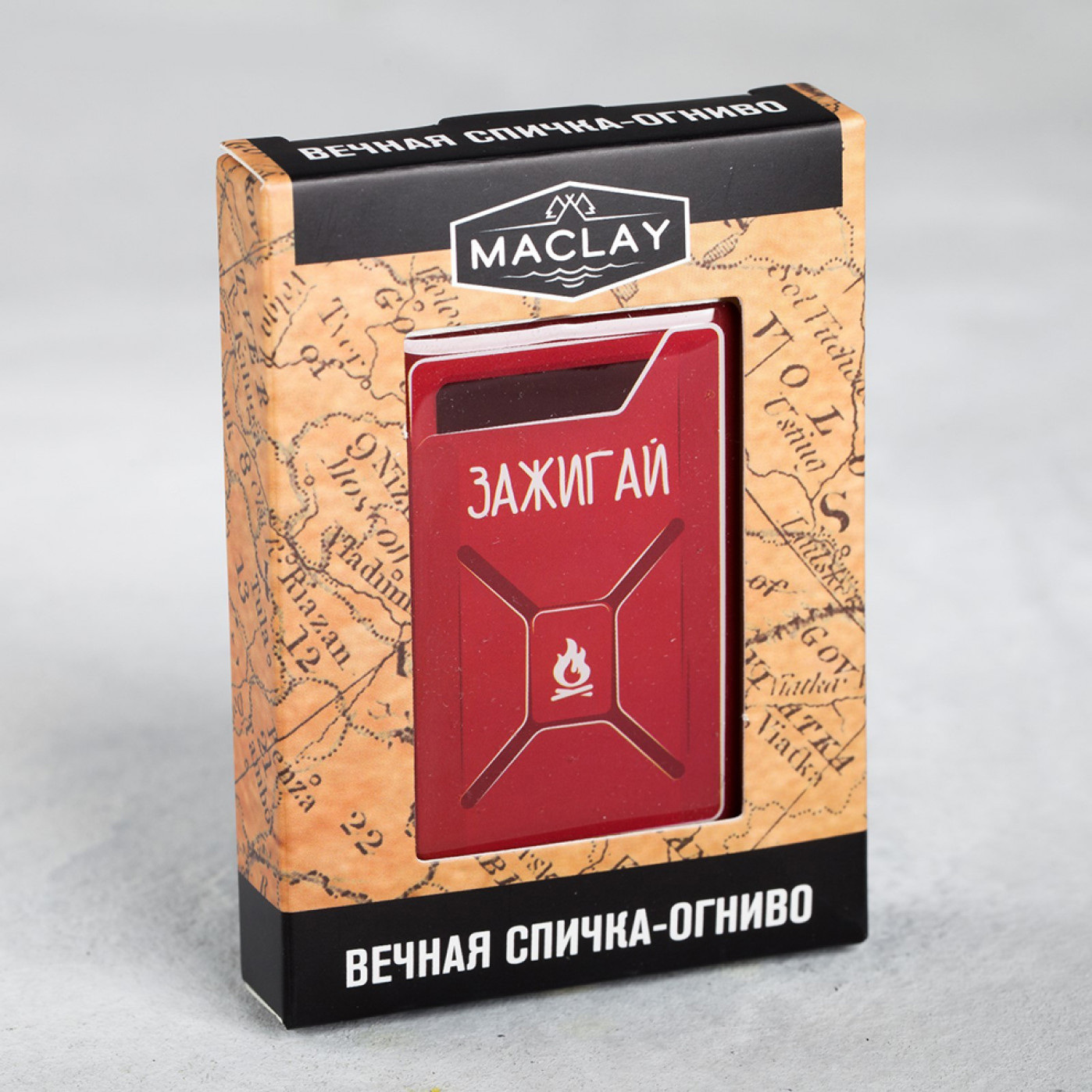 Вечные спички Зажигай Вечные спички Зажигай