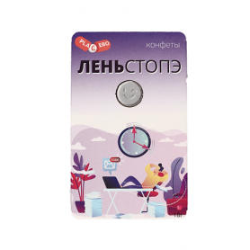 Конфеты ЛеньСтопэ