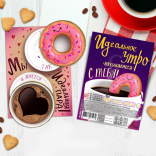 Шоколадная открытка Мы идеальная пара пончик с кофе