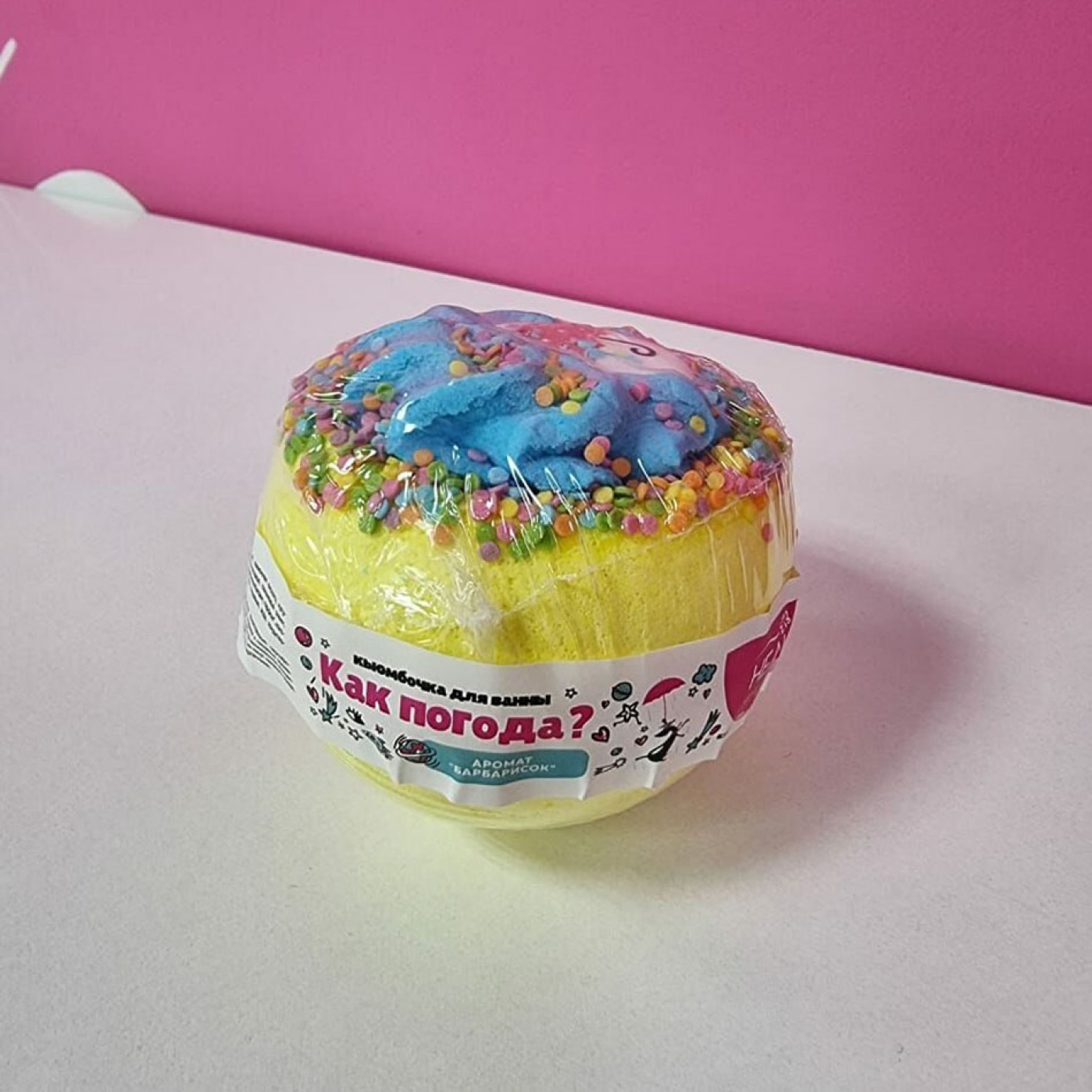 Бомбочка для ванны Как погода? Бомбочка для ванны Как погода?