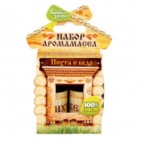Набор аромамасел Пихта и кедр-2
