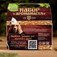 Набор аромамасел Хвойное здоровье сосна можжевельник кедр-2