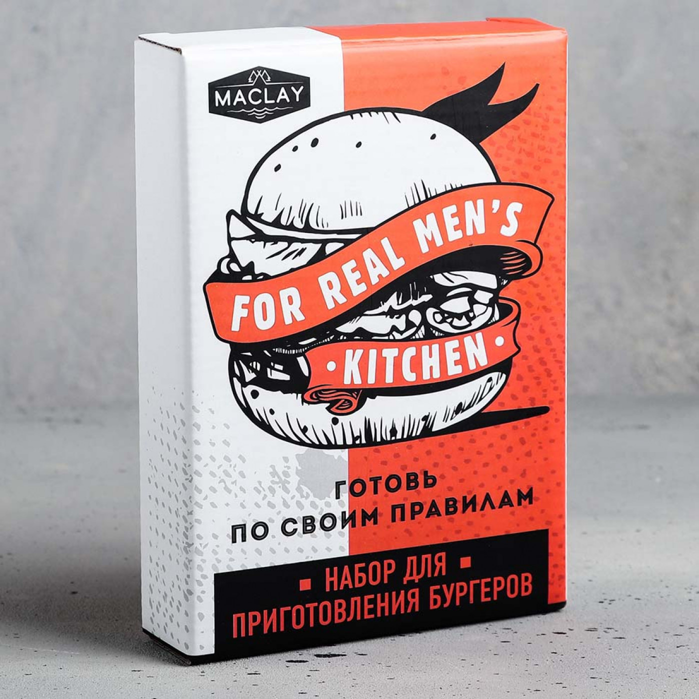 Набор для приготовления бургеров Готовь по своим правилам