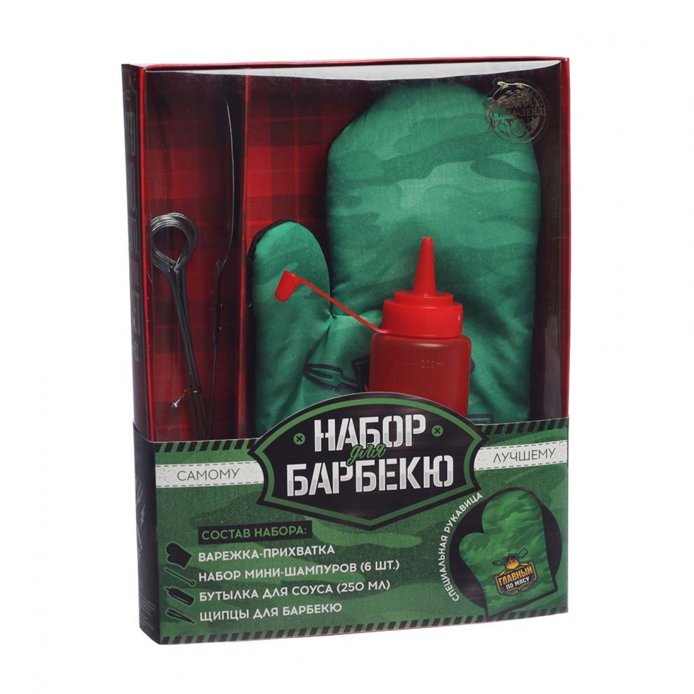 Набор для барбекю Главный по мясу